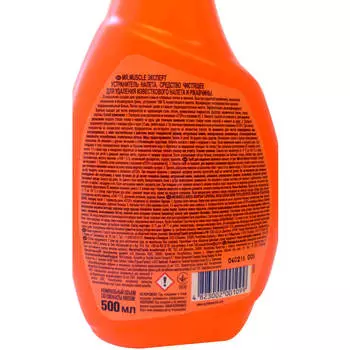 Средство Mr.Muscle 500мл для удаления известкового налета