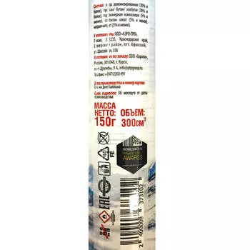 Освежитель воздуха Европа 300 см3 альпийская свежесть