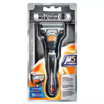 Станок Настоящий мужчина со сменной кассетой м5