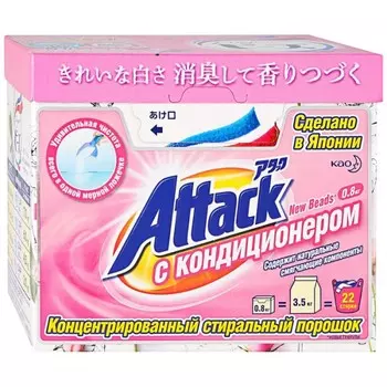 Стиральный порошок Attack 800г концентрированный с кондиционером