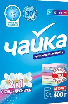 Стиральный порошок Чайка 400 г автомат 2 в1 с кондиционером