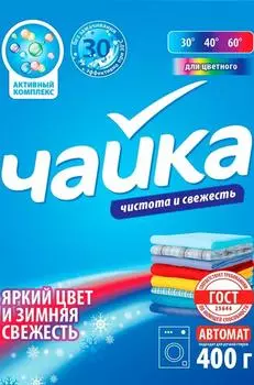 Стиральный порошок Чайка 400 г автомат яркий цвет и зимняя свежесть