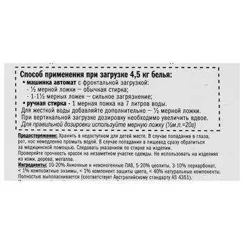 Стиральный порошок дуо 1 кг д/цветных тканей 2в1 концентрированный