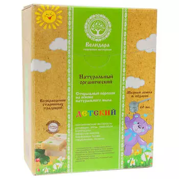 Стиральный порошок Велидара 400г детский