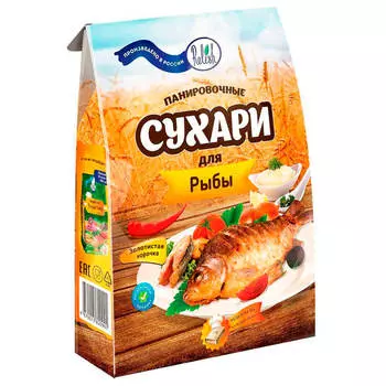 Сухари панировочные Relish 200г для рыбы