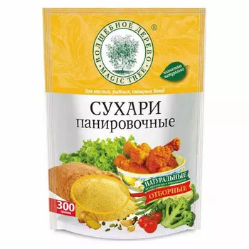 Сухари панировочные Волшебное дерево 300г отборные