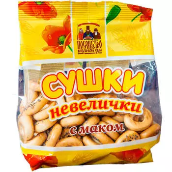 СУШЕЧКИ ПОСОЛЬСКИЕ С МАКОМ 150Г ПОСОЛЬСТВО ВКУСНОЙ ЕДЫ
