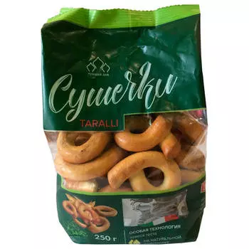 Сушечки таралли горчичные 250г русский дом