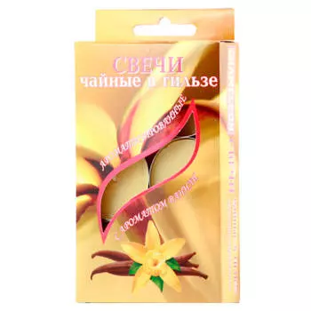 Свеча ароматическая чайная в гильзе 6шт ваниль