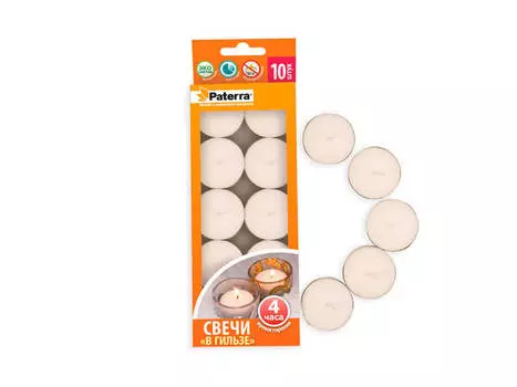 Свеча чайная белая в гильзе 10 шт