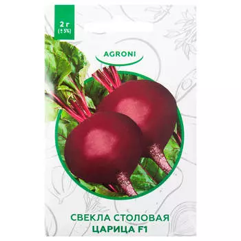 Свекла столовая царица f1 2 г агрони xs
