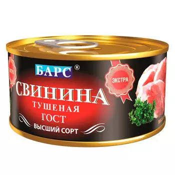 Свинина тушеная барс 325г гост ж/б