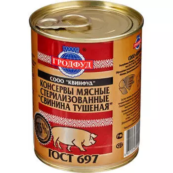 Свинина тушеная Гродфуд 338г