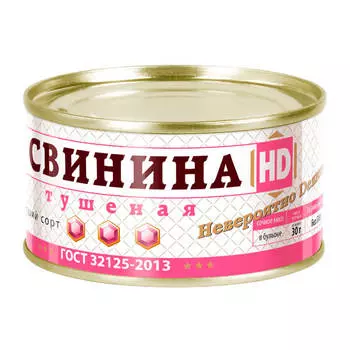 Свинина тушеная HD 325г