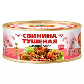 Свинина тушеная ктк 300г ж/б