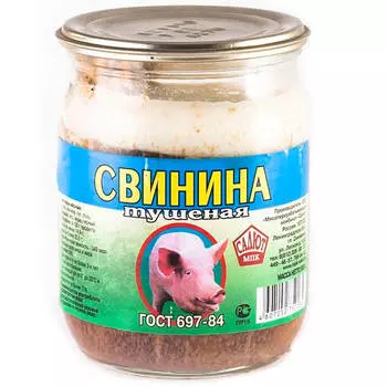 Свинина тушеная Салют 500г