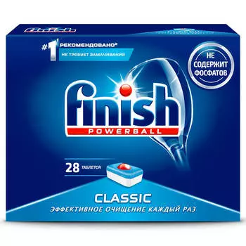 Таблетки для посудомоечных машин 28шт Finish классик