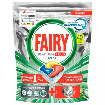 Таблетки для посудомоечных машин Fairy Platinum плюс 40шт всё в1 лимон