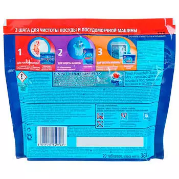 Таблетки для посудомоечных машин Finish Quantum 20шт