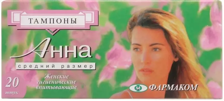 Тампоны анна 20 шт средний размер