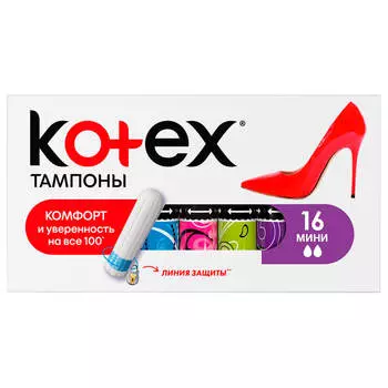 Тампоны Kotex 16шт ультра мини
