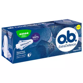 Тампоны Obi 16шт экстра дефенс супер