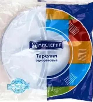 Тарелка 3 секции мистерия 12 шт