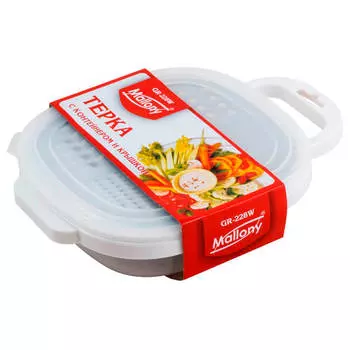 Терка с контейнером и крышкой белая gr-228w 965016