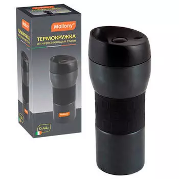 Термокружка 440мл Mallony Viaggio нержавеющая сталь 74039