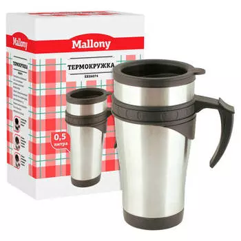 Термокружка Mallony 500 мл sxg-6074 74032