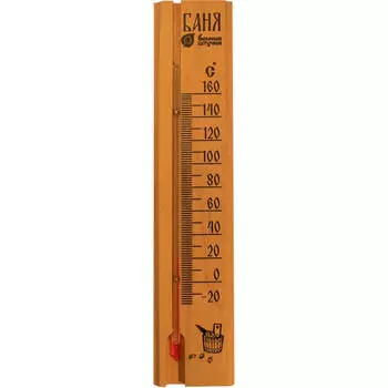 Термометр для бани 24,8*5,3*1,1см баня 18037