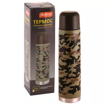 Термос 500мл Mallony командирский нержавеющая сталь 1903