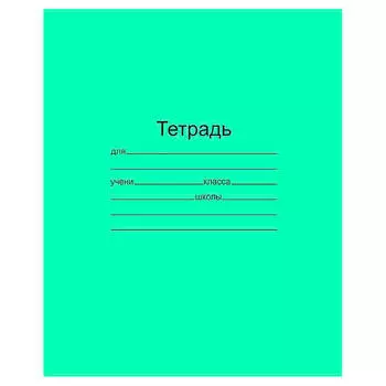 Тетрадь 12 л клетка маяк