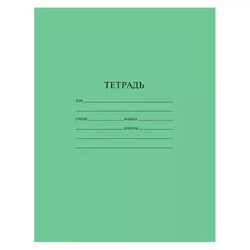 Тетрадь 12л клетка Эконом al6311к