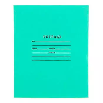Тетрадь 12л клетка тетрапром зеленая школьная эконом 87717