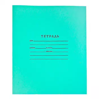 Тетрадь 12л клетка восход зеленая обложка с1006/5