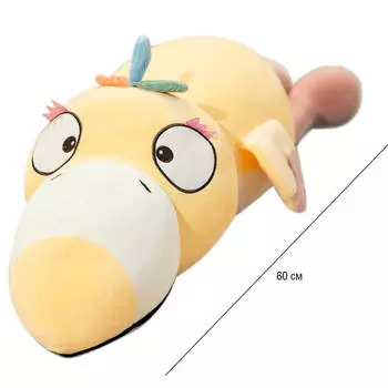 Игрушка мягкая Хуада ворона 60см желтый mg740