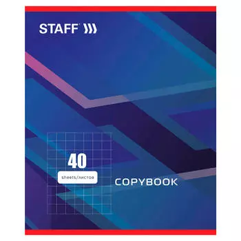 Тетрадь 40 л клетка стафф офсет №2 эконом обложка картон стандарт а5 402644
