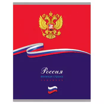 Тетрадь 48 л клетка эконом в ассортименте 10791