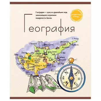 Тетрадь 48л клетка Профит география знание-сила 48-2599