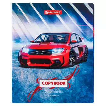 Тетрадь на кольцах Brauberg клетка 120л а5 суперкар 175х215мм 403279