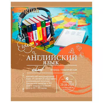 Тетрадь Профит 36л клетка ЭКО-серия английский язык 36-6315