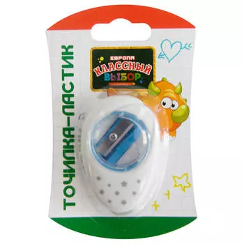 Точилка-ластик Европа Классный выбор