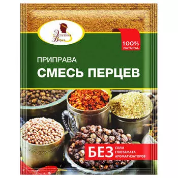 Смесь перцев эстетика вкуса 20 г