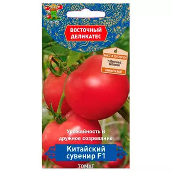 Томат Китайский сувенир f1 10шт Поиск