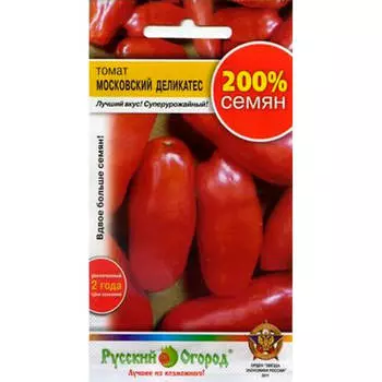 Томат московский деликатес 0,2г р/о