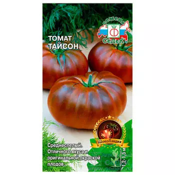 Томат тайсон 0.1 г седек
