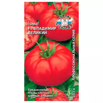 Томат владимир великий 0.3 г седек