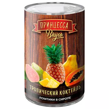 Тропический коктейль Принцесса вкуса 425г ж/б