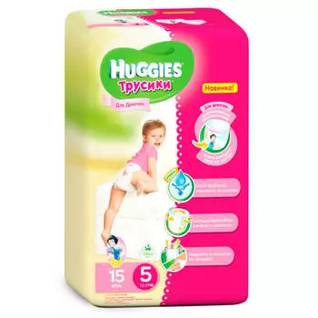 Трусики-подгузники Huggies 15шт 13-17кг 5 для девочек